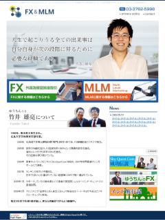 FX&MLM�Υۡ���ڡ�����OPEN���ޤ�����